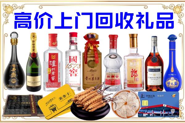 轮台县诚信回收茅台酒瓶