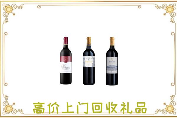 轮台县附近回收拉菲