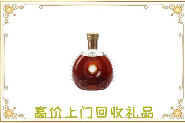 轮台县附近回收路易十三