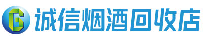 轮台县茅台酒回收,酒瓶,烟酒,飞天茅台酒,名酒,轮台县回收贵州茅台酒